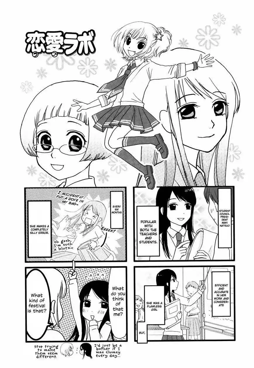 Renai Lab Chapter 9 2